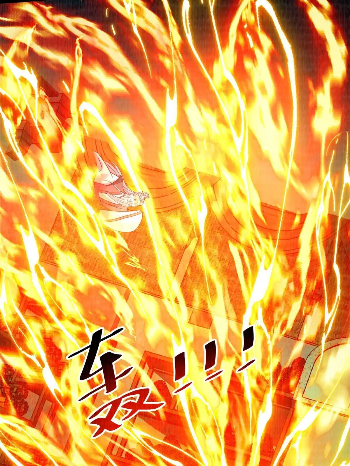 《大道争锋》86 穷追猛打（下） 第54页