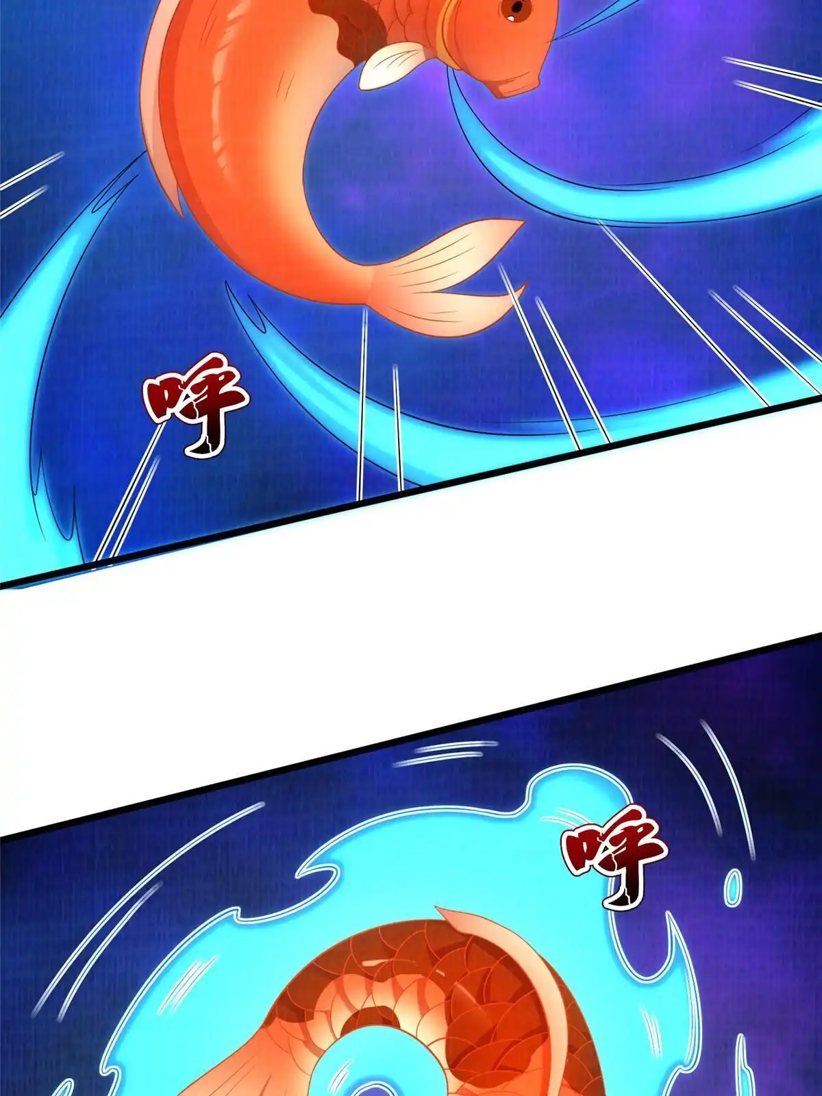 《大道争锋》87 重见天日 第79页