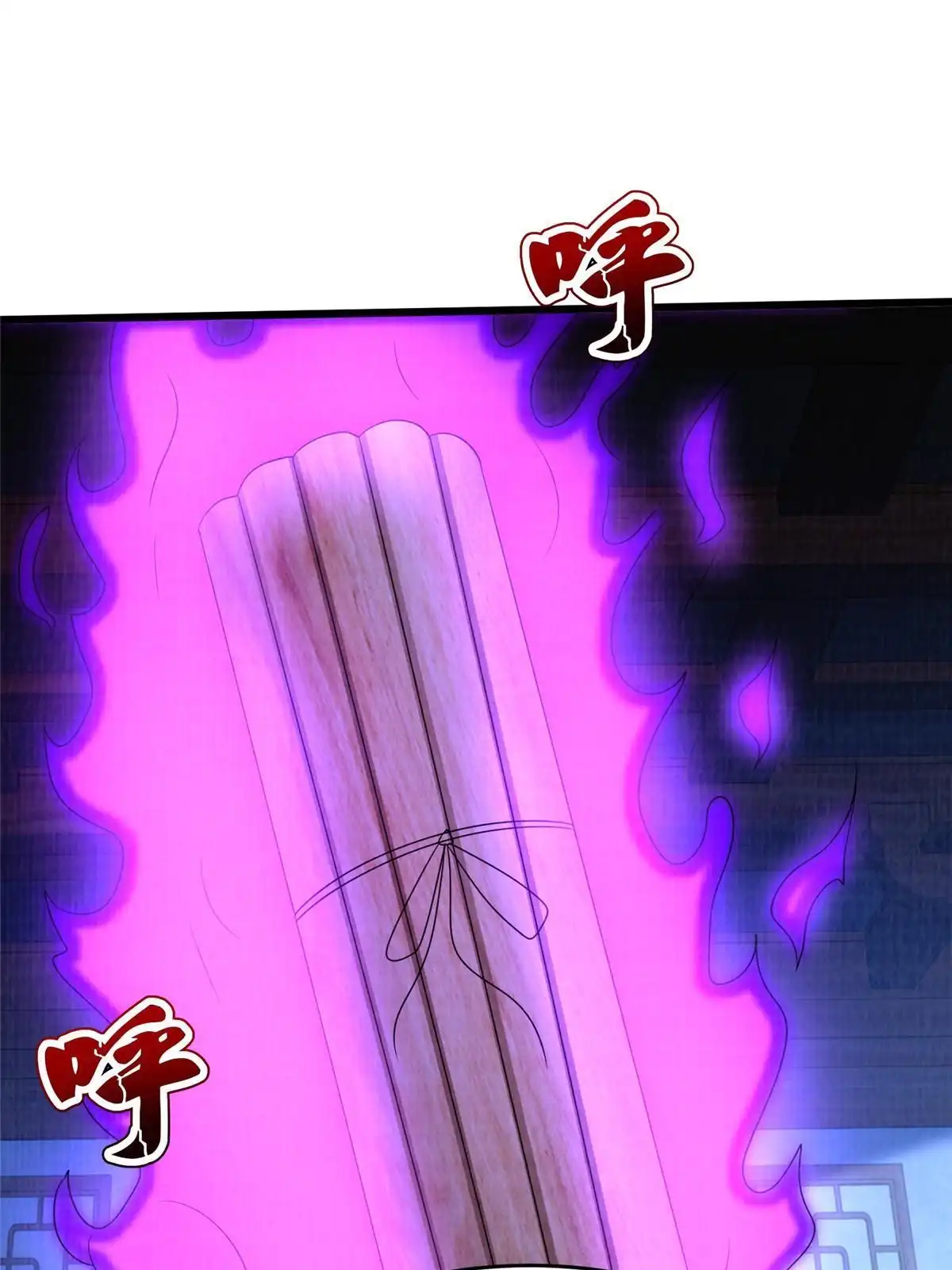 《大道争锋》87 重见天日 第21页
