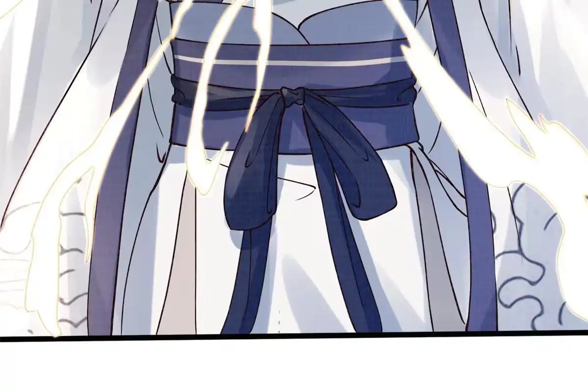 《大道争锋》08 左右逢源 第71页
