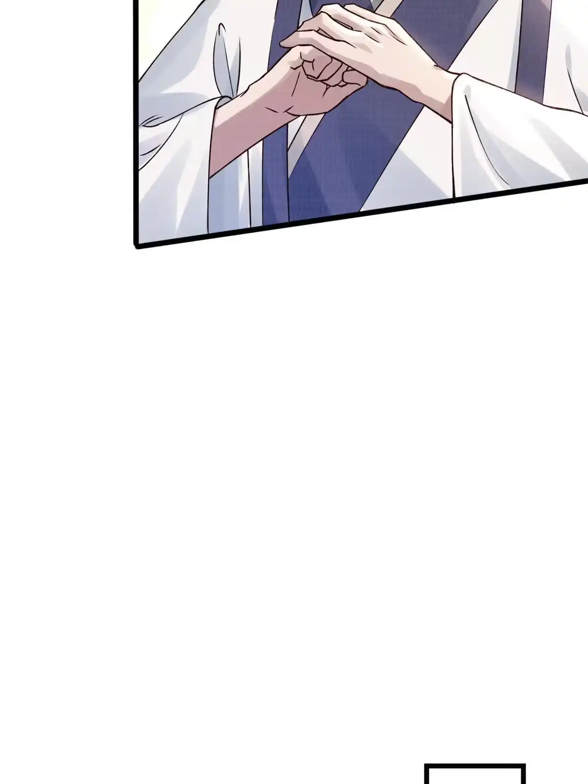 《大道争锋》08 左右逢源 第61页