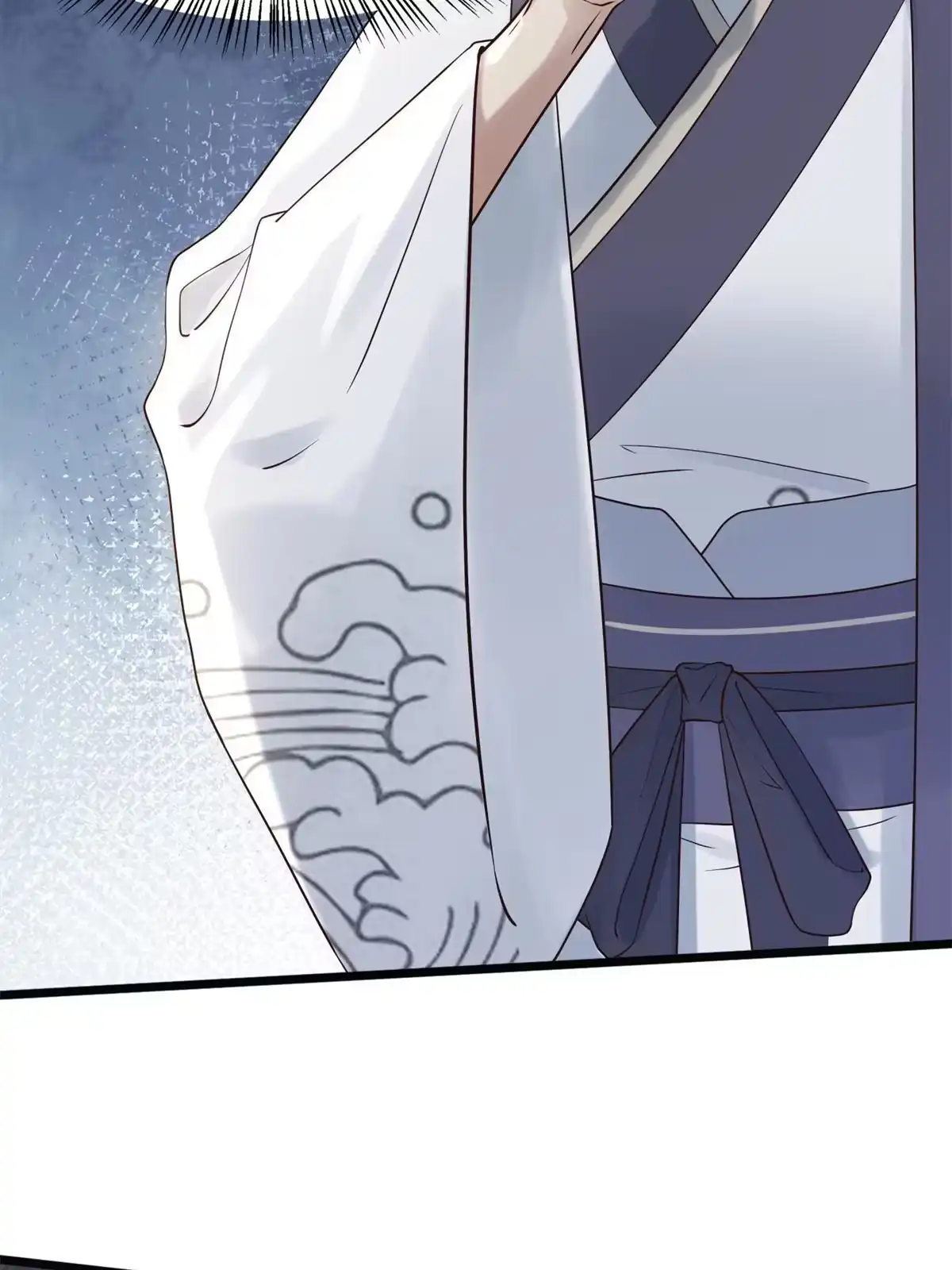 《大道争锋》08 左右逢源 第3页