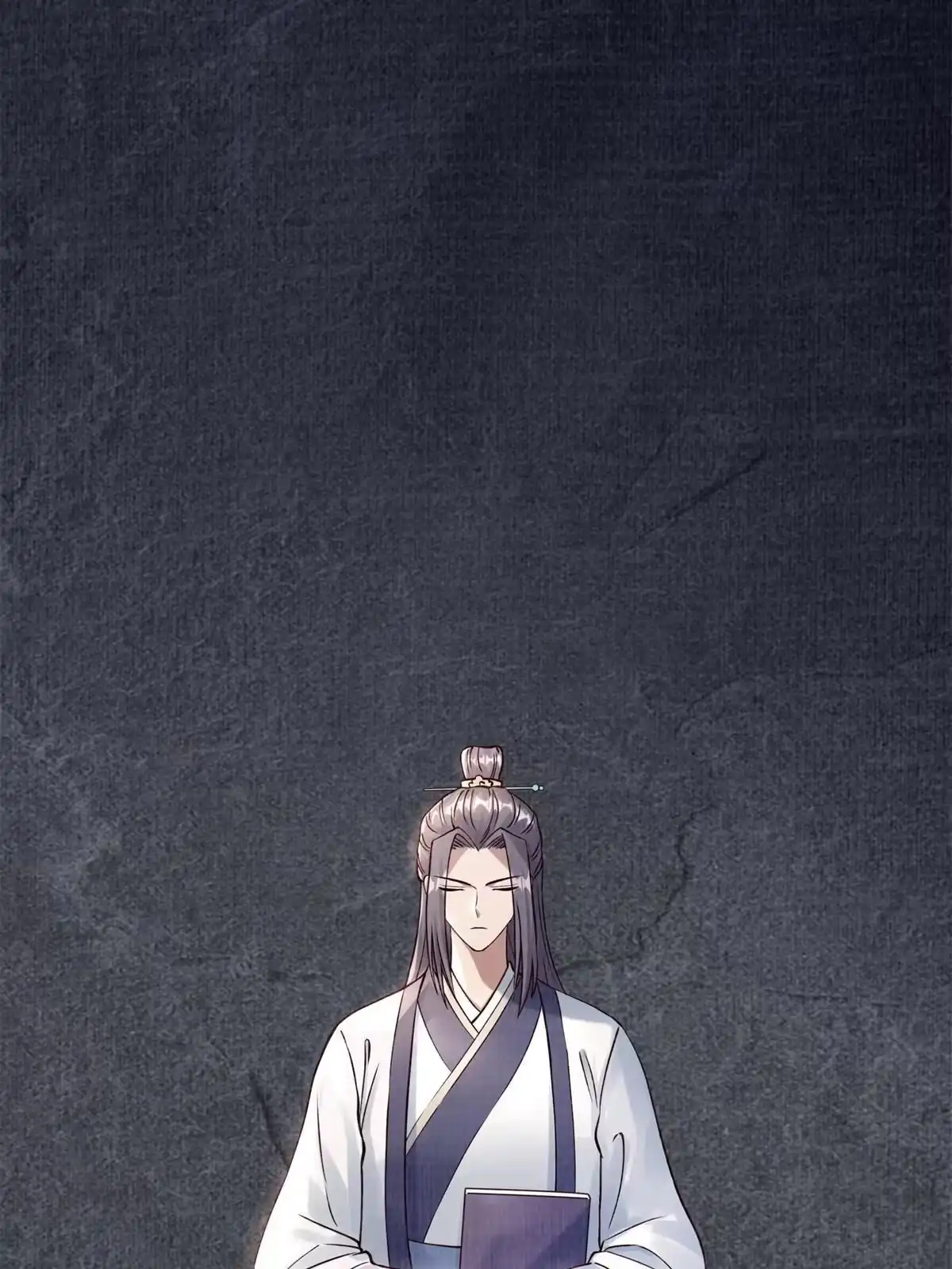 《大道争锋》08 左右逢源 第66页