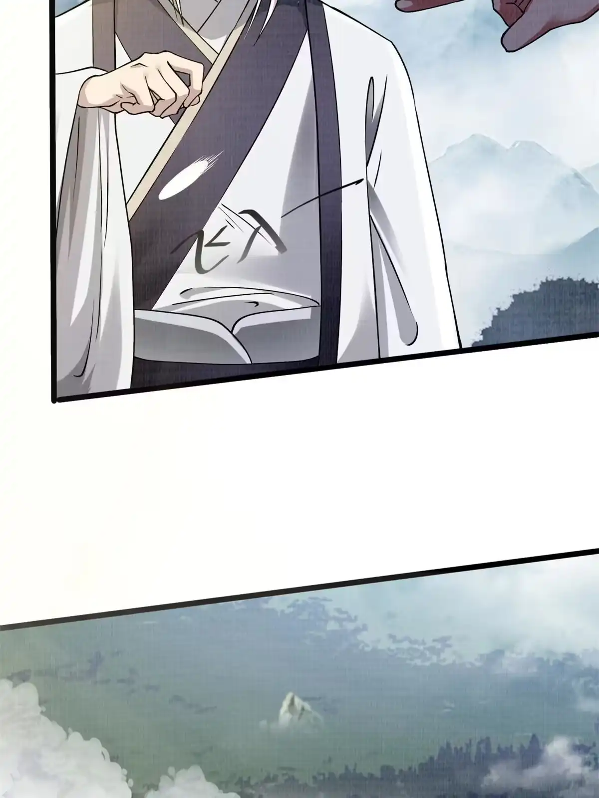 《大道争锋》08 左右逢源 第103页