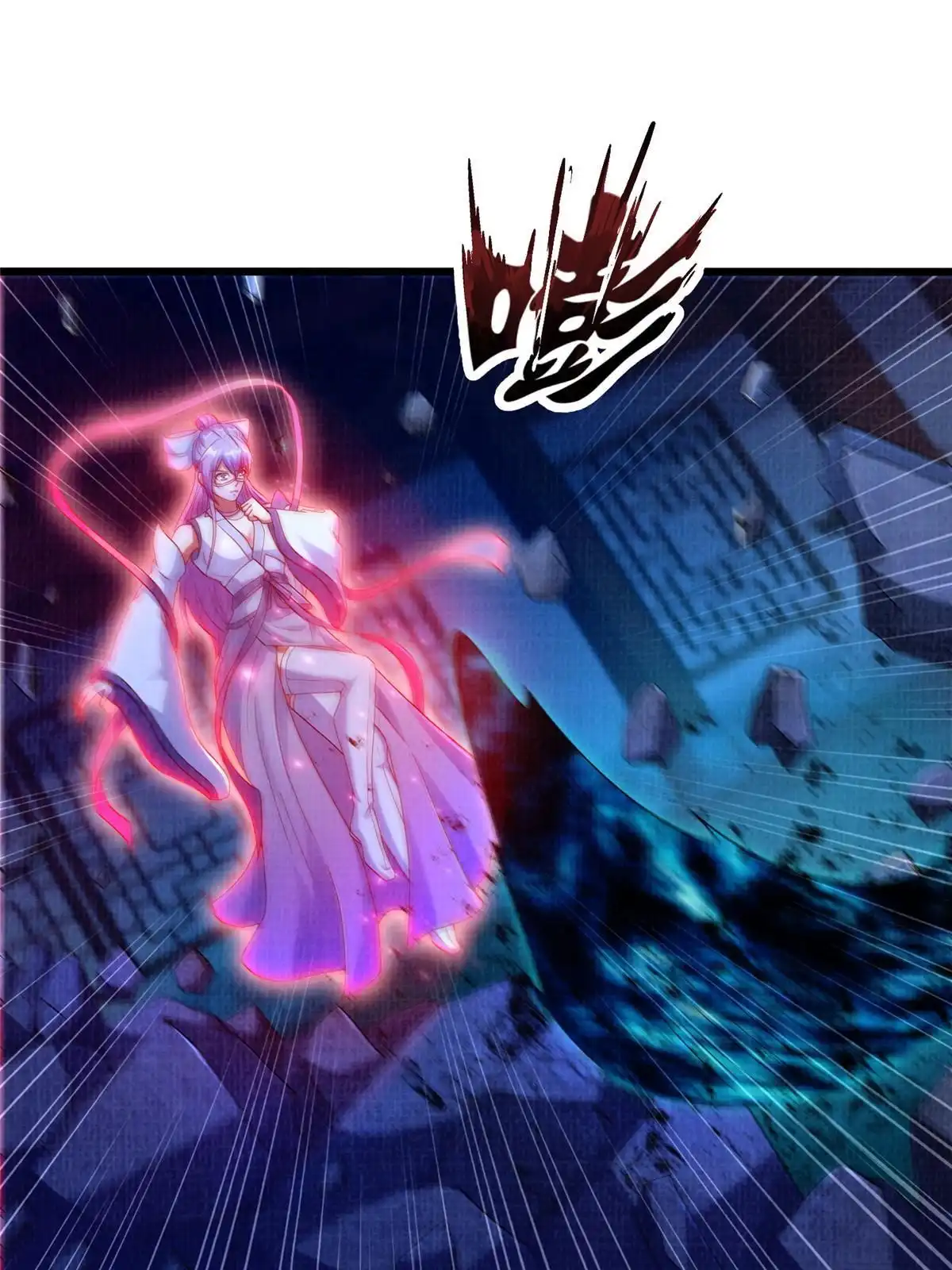 《大道争锋》88 灭杀沉香 第80页