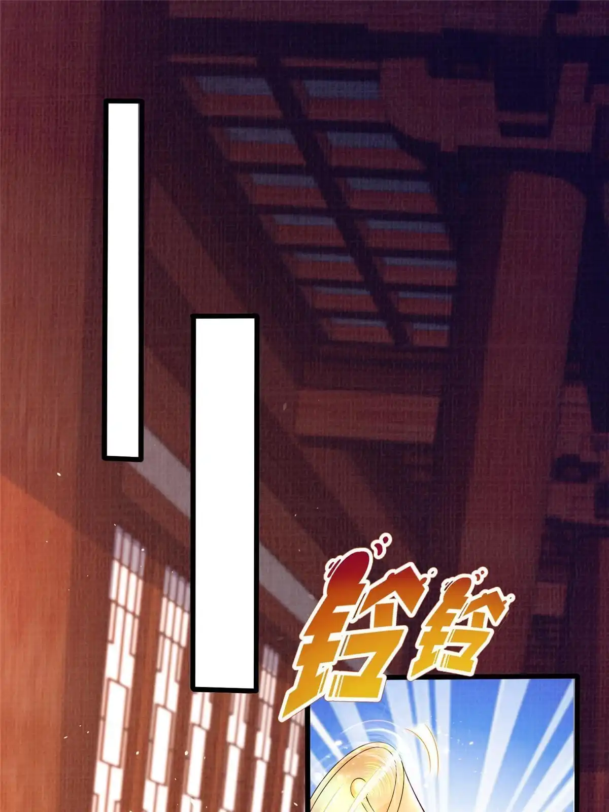 《大道争锋》88 灭杀沉香 第31页