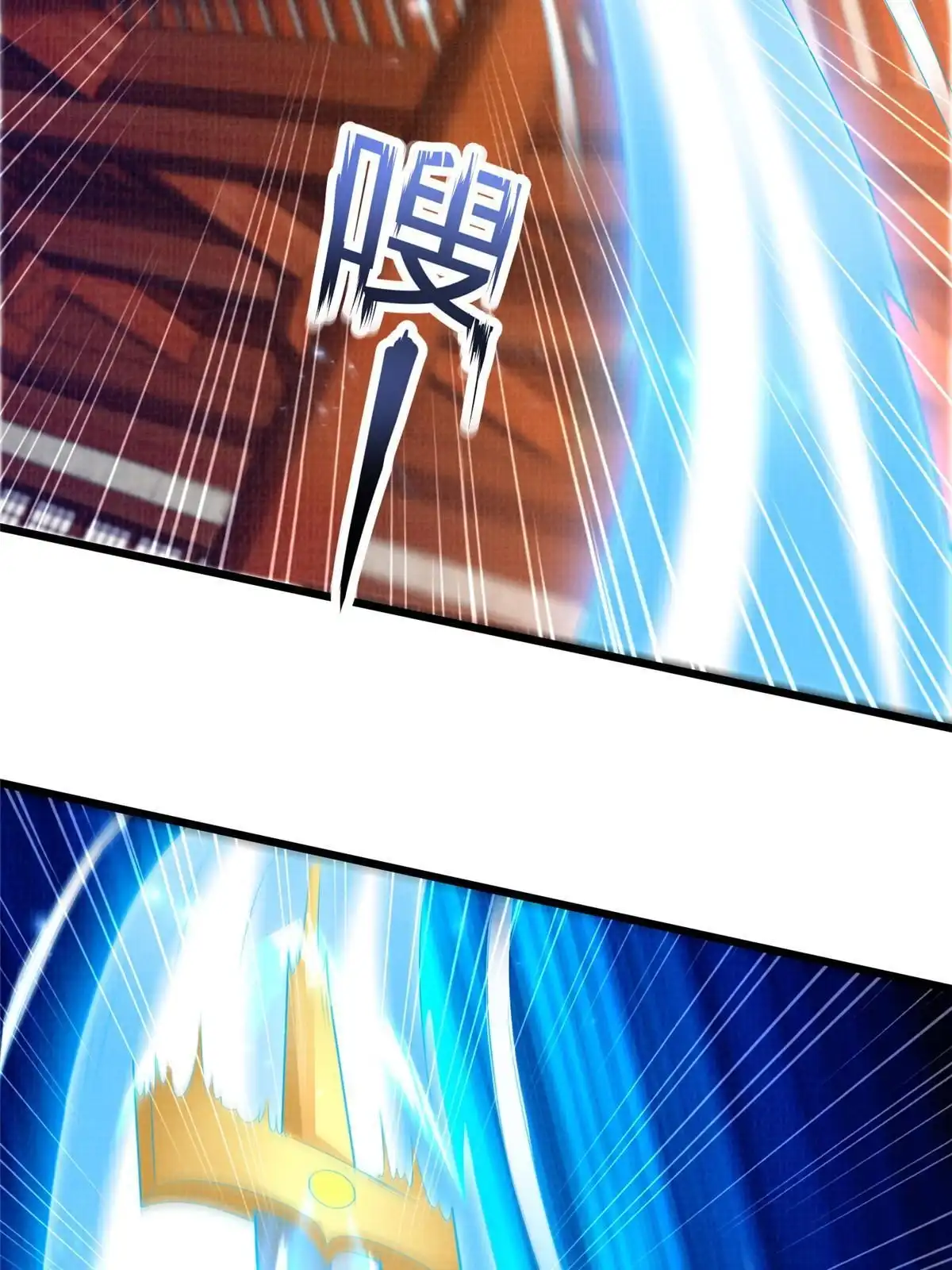 《大道争锋》88 灭杀沉香 第19页