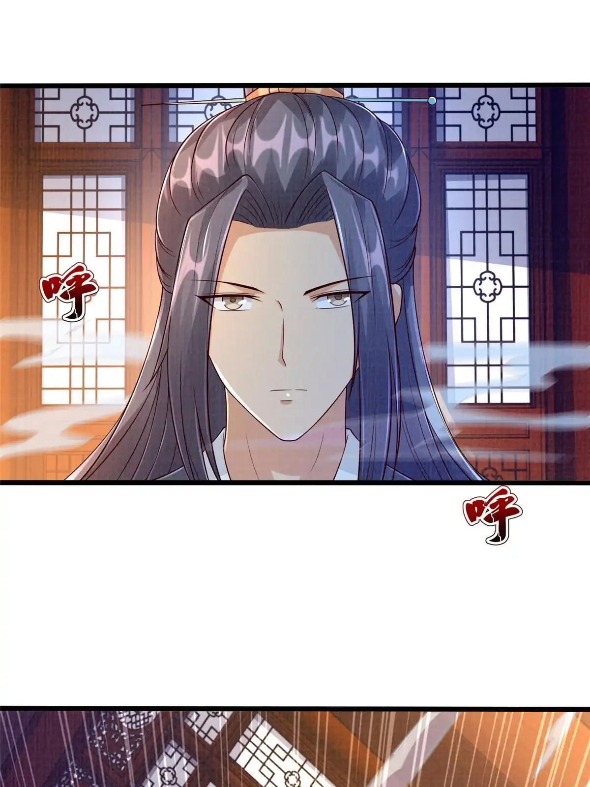 《大道争锋》88 灭杀沉香 第38页