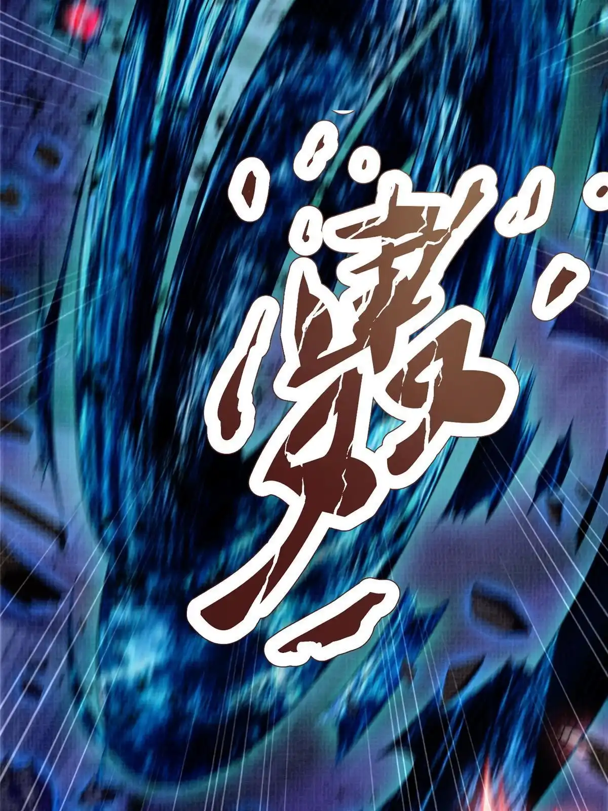 《大道争锋》88 灭杀沉香 第74页