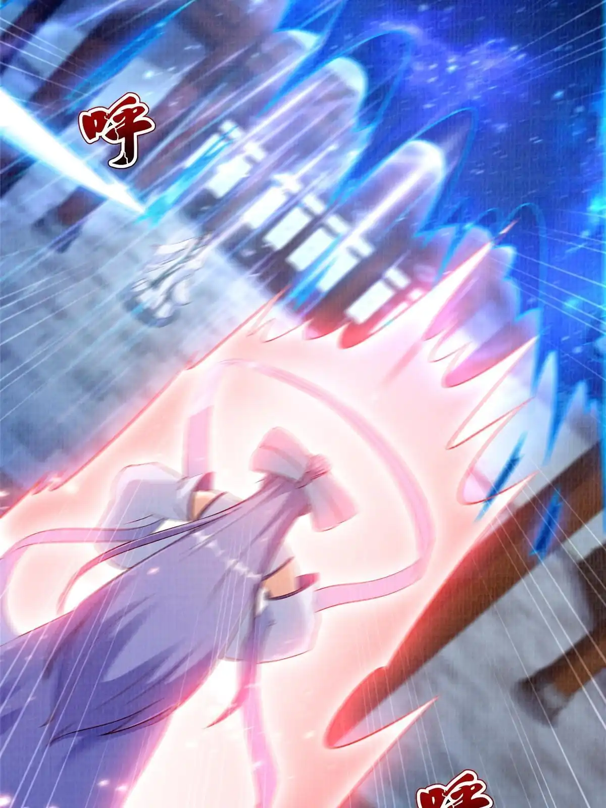 《大道争锋》88 灭杀沉香 第57页