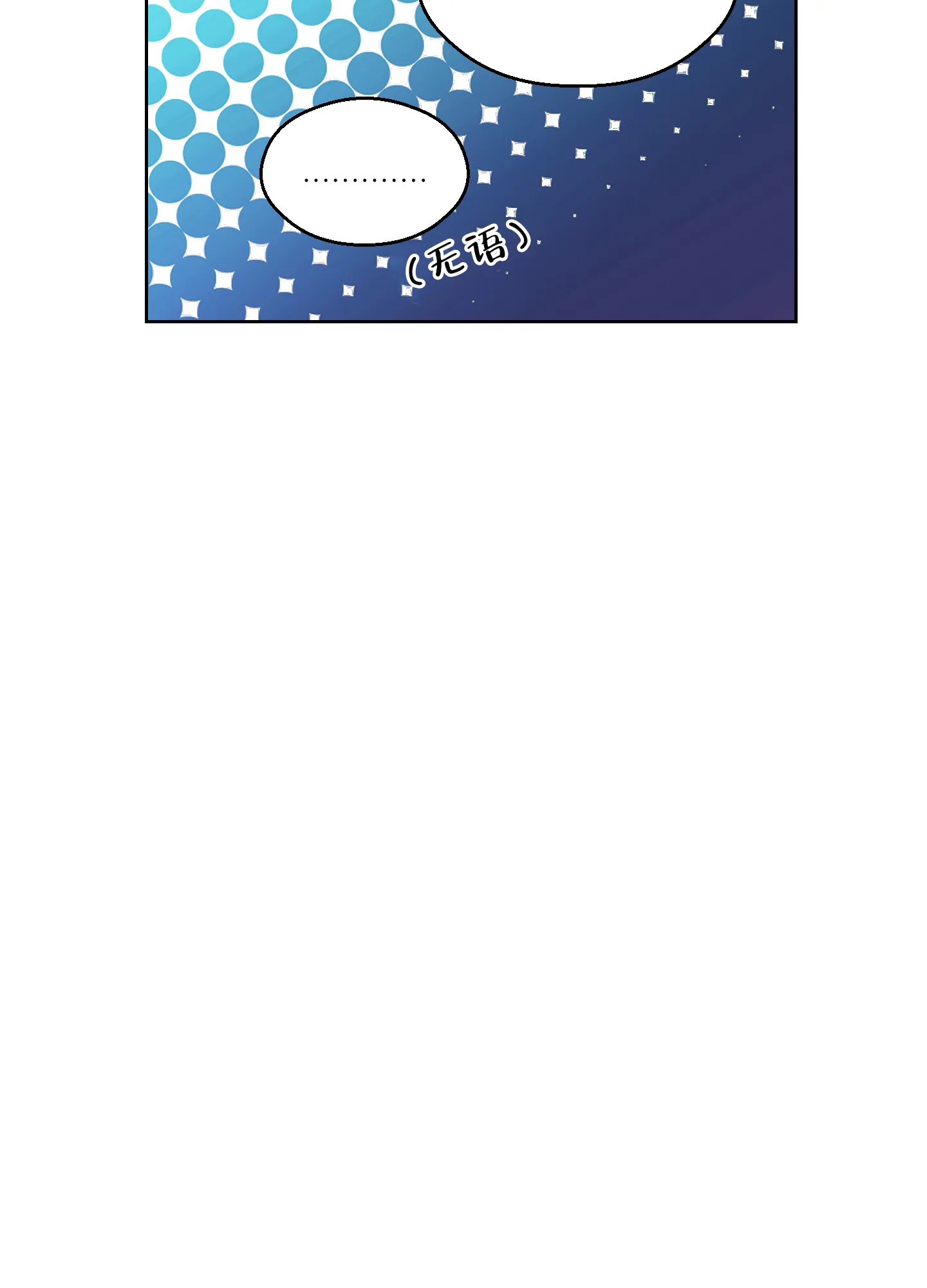 《大都会》第5话 第27页