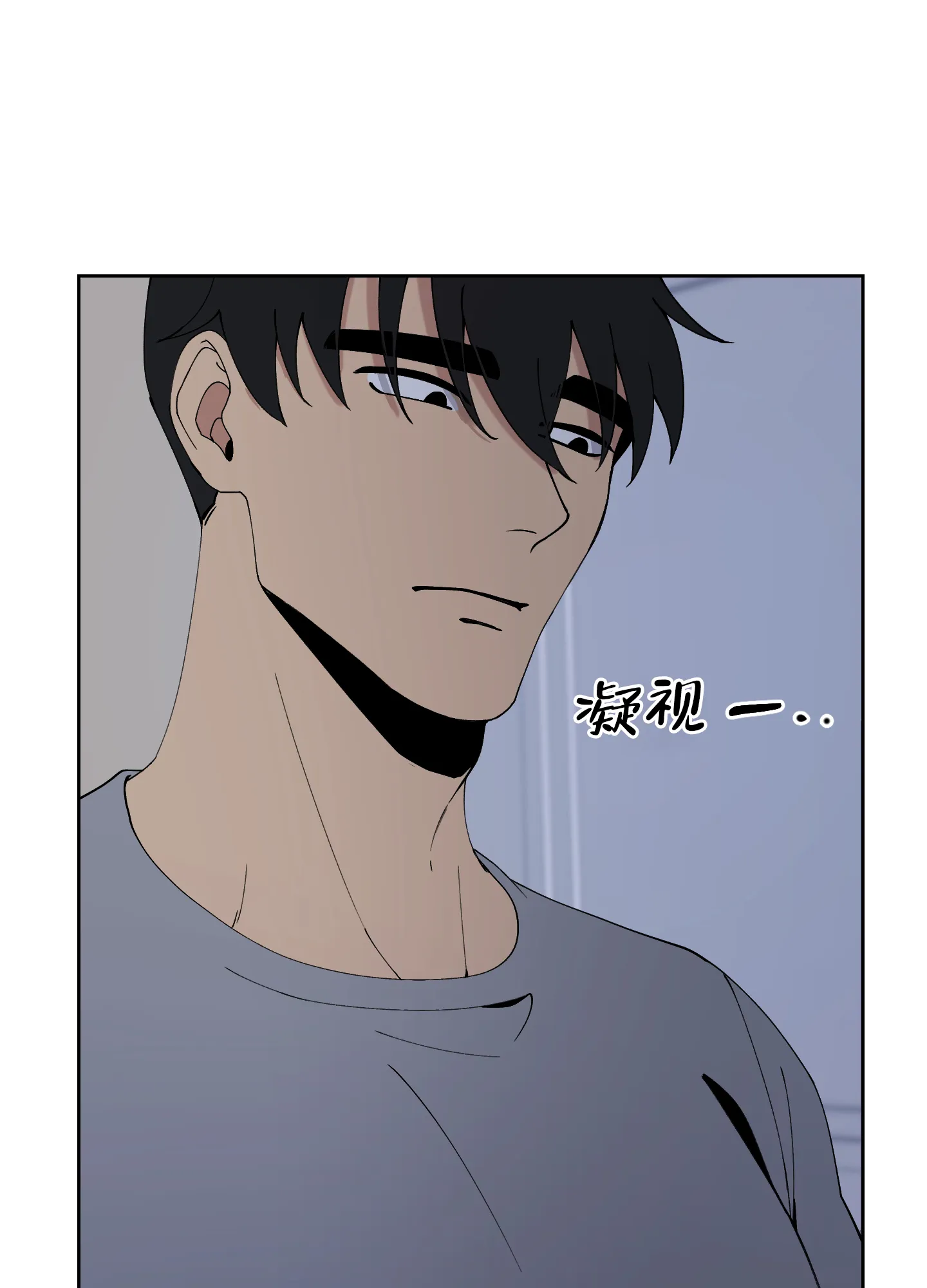 《大都会》第7话 第40页