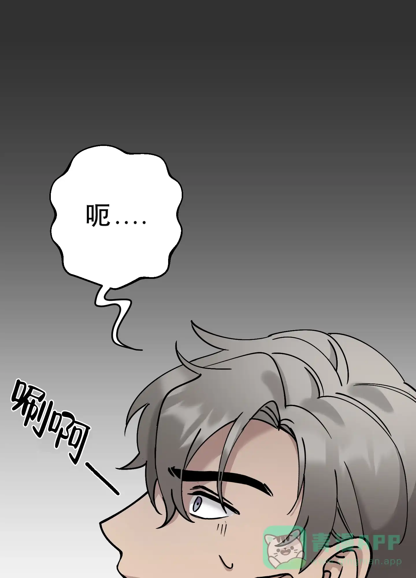 《大都会》第7话 第1页