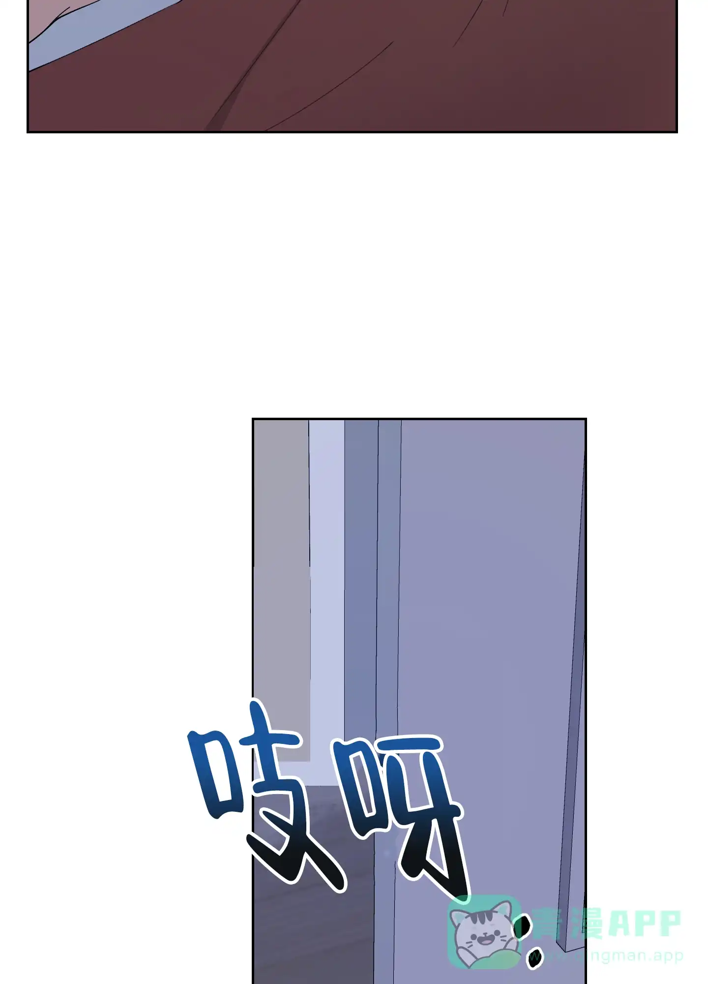 《大都会》第7话 第36页