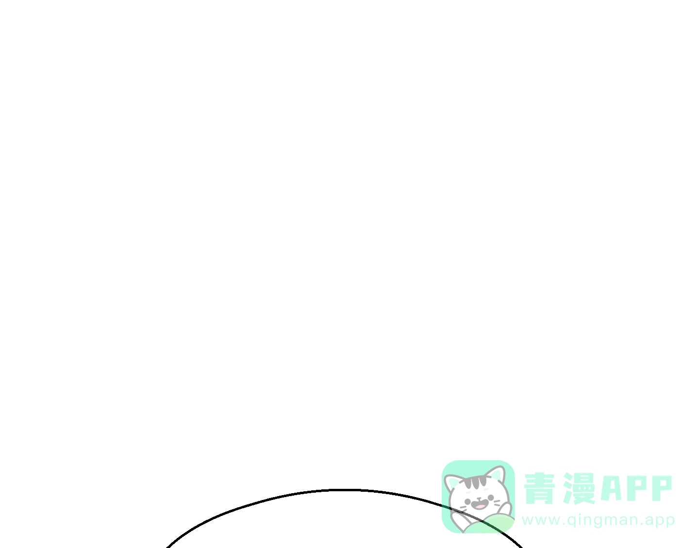 《大都会》第7话 第31页