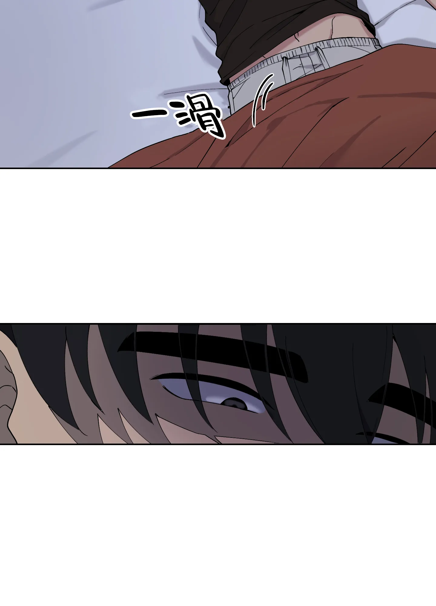 《大都会》第7话 第43页
