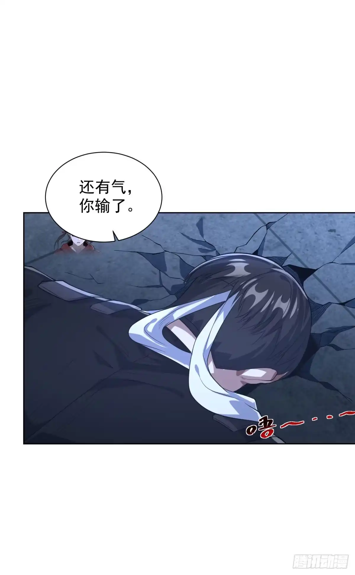 大反派 第293话 做人不必那么严格 第19页