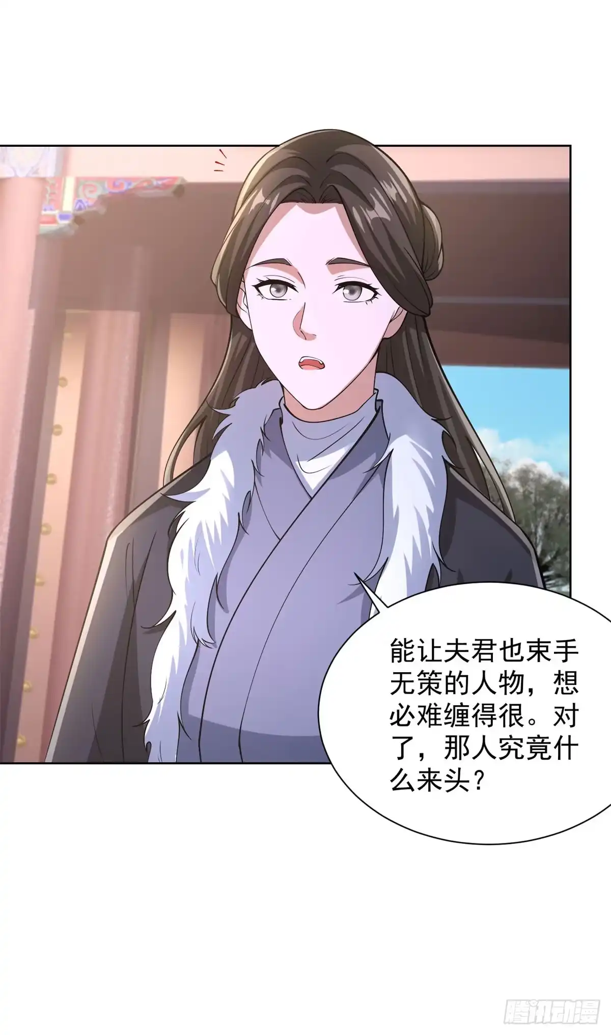 大反派 第299话 龙都一霸 第4页