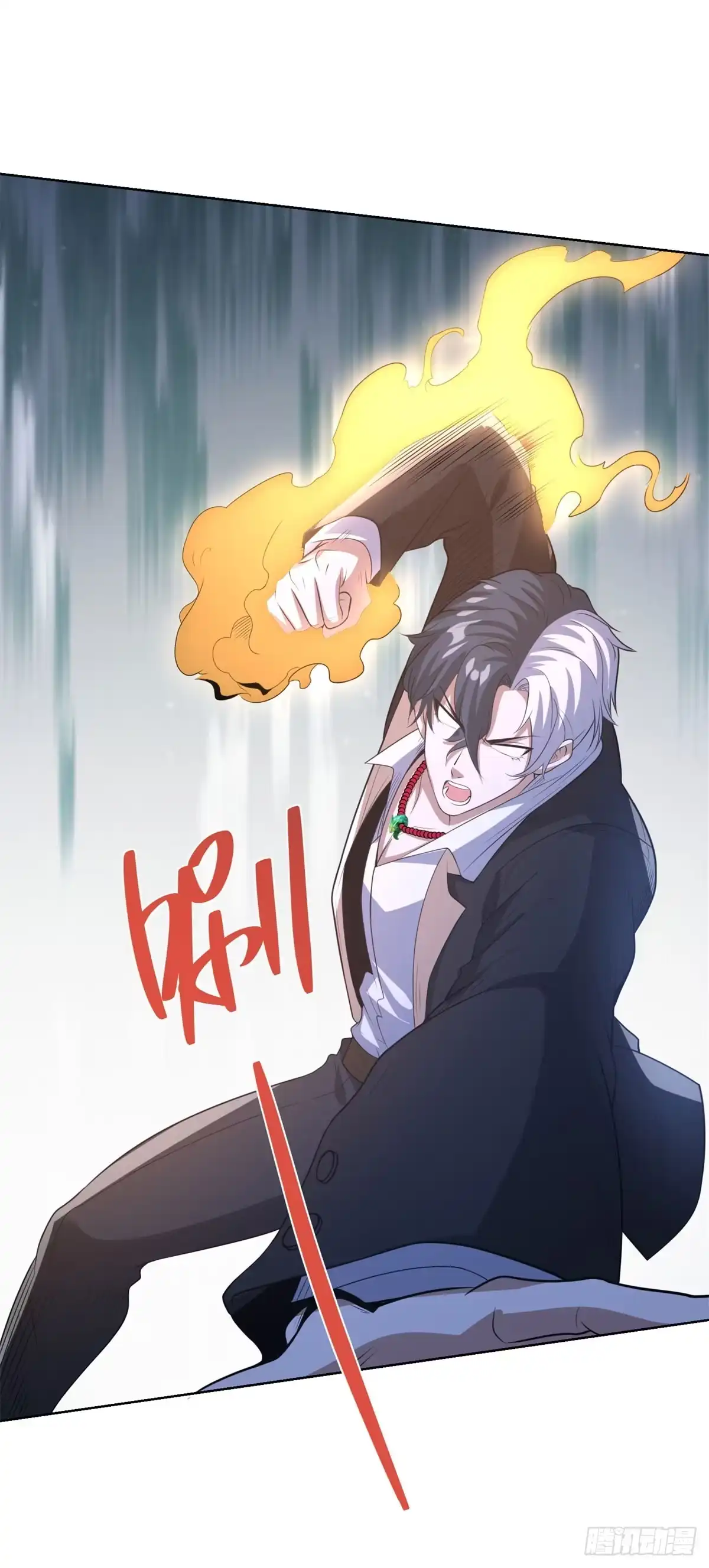 大反派 第302话 斩神斧 第11页