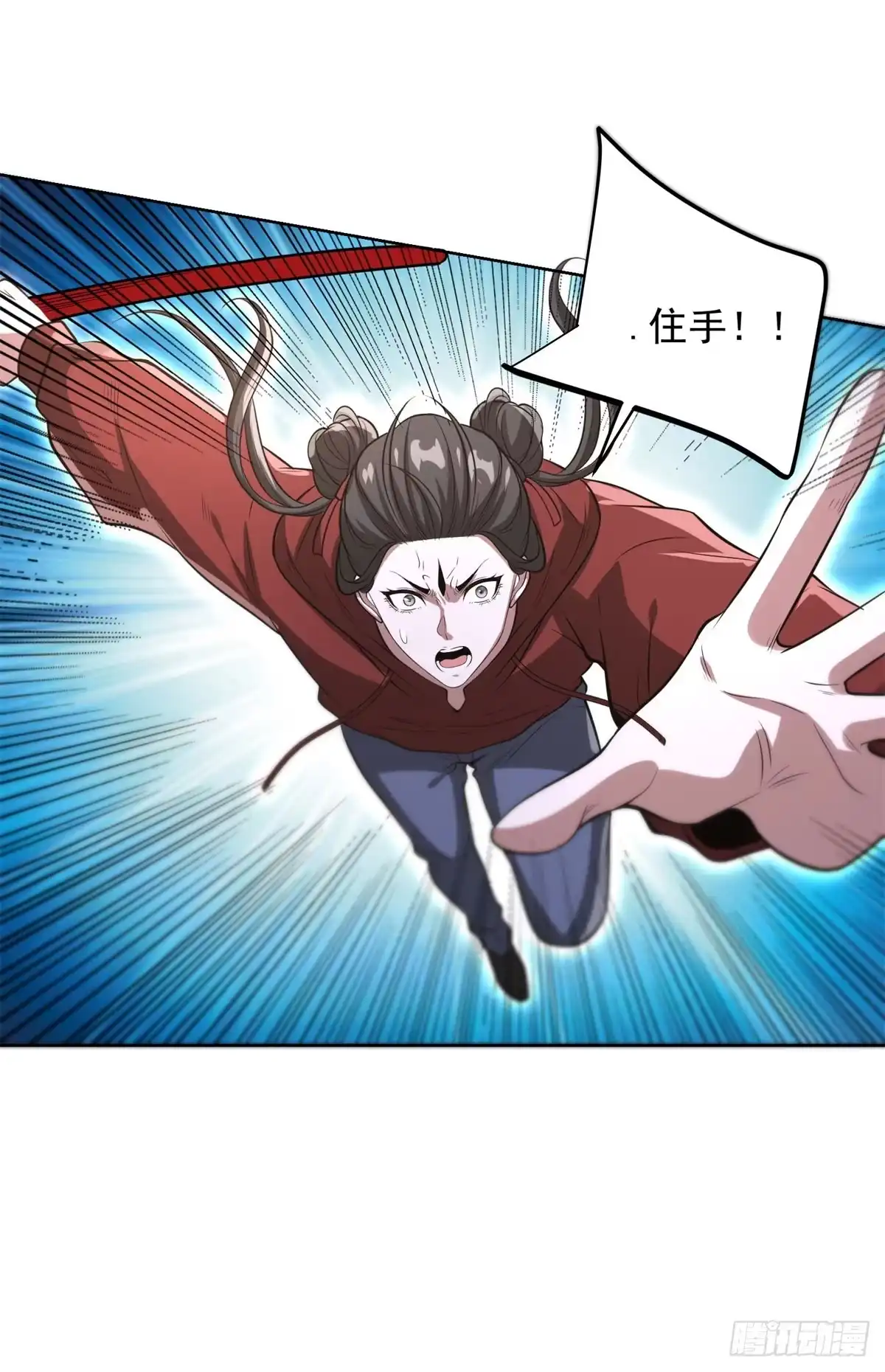 大反派 第303话 系统之子 第26页