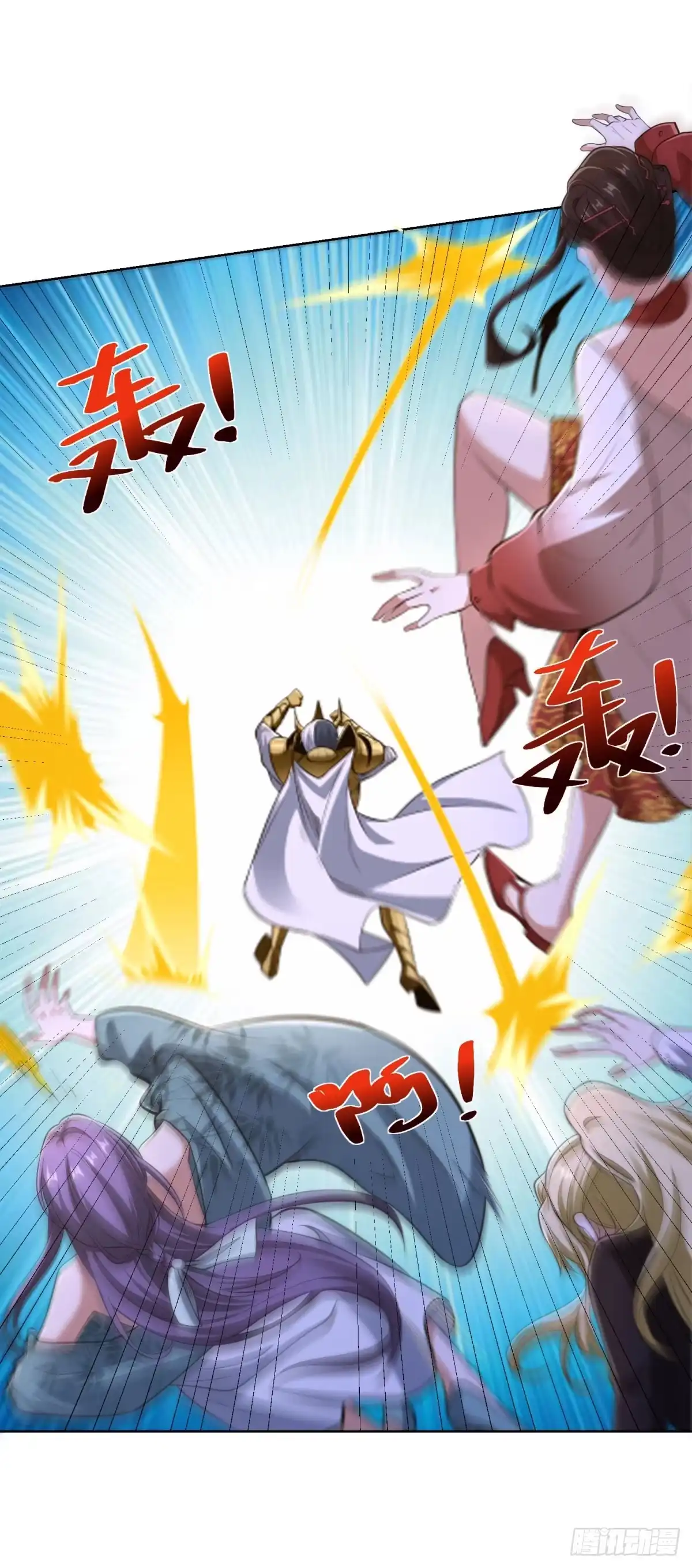 大反派 第304话 龙鳞神铠 第22页