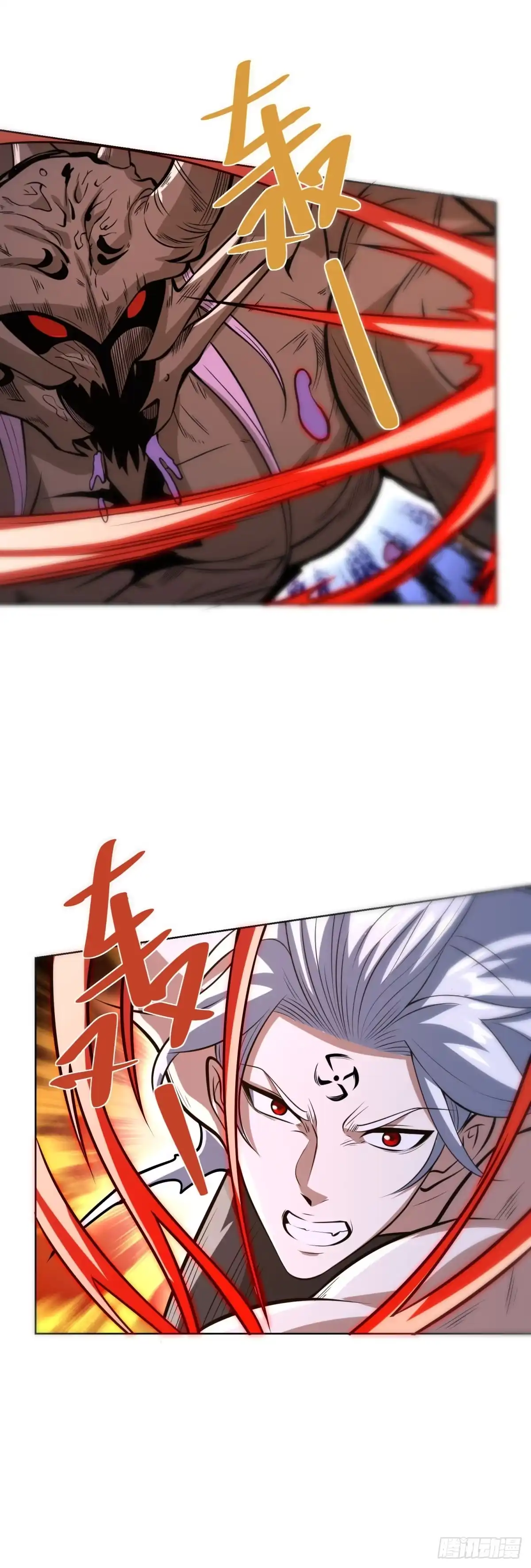 大反派 第305话 天魔之躯 第27页