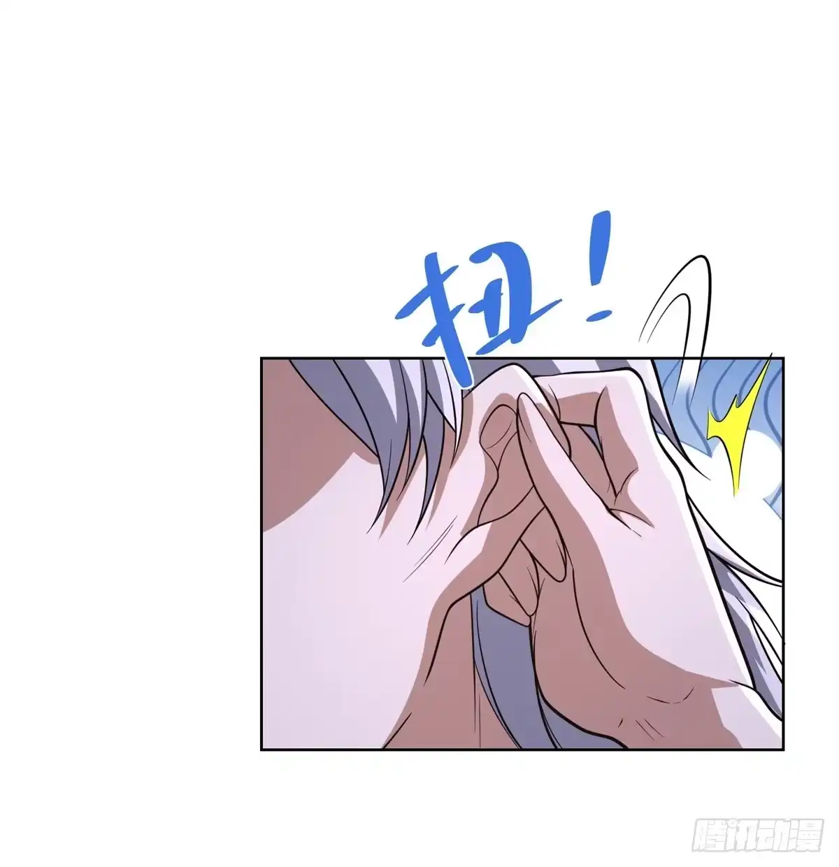 大反派 第306话 我又回来了 第22页