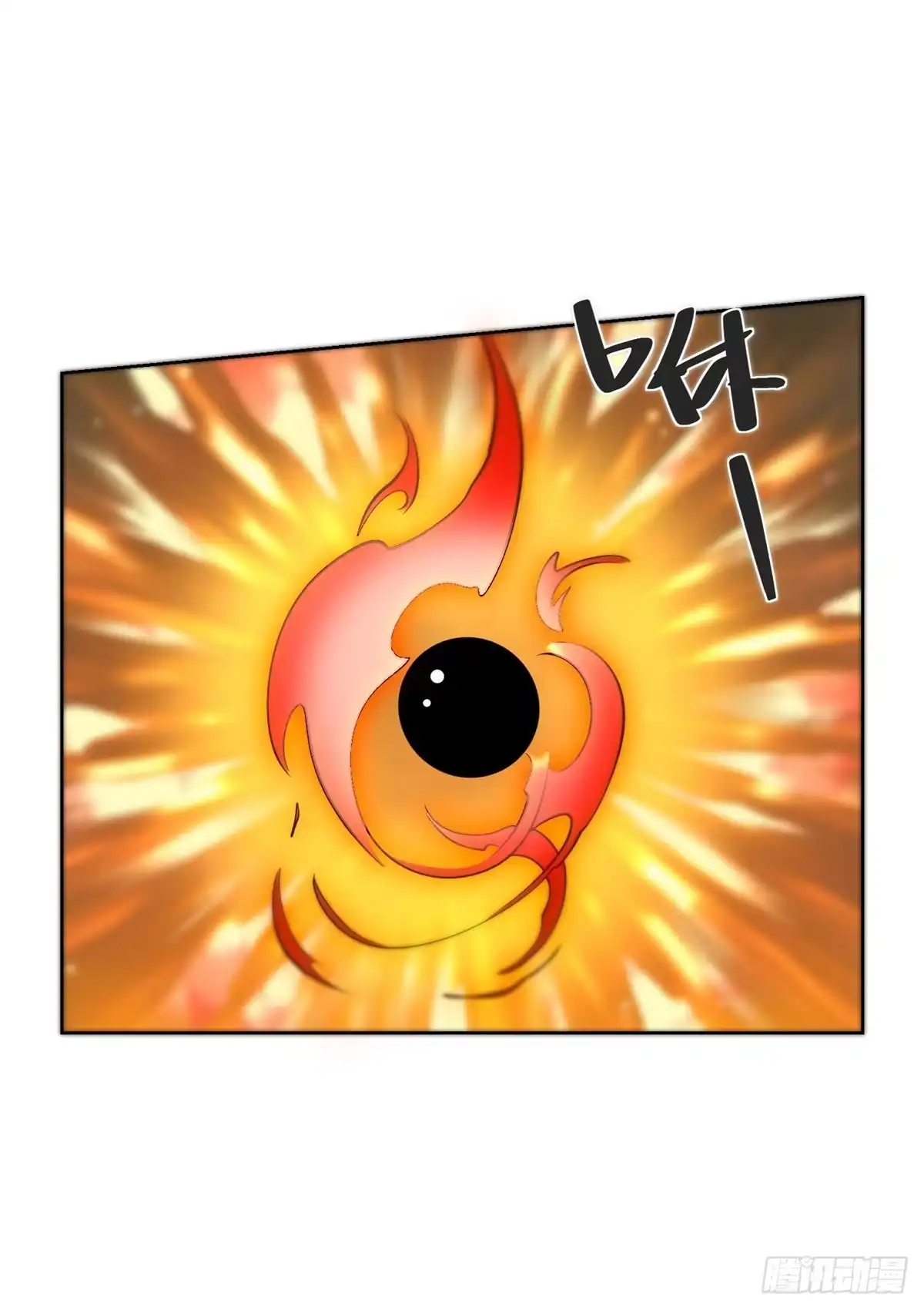 大反派 第306话 我又回来了 第14页