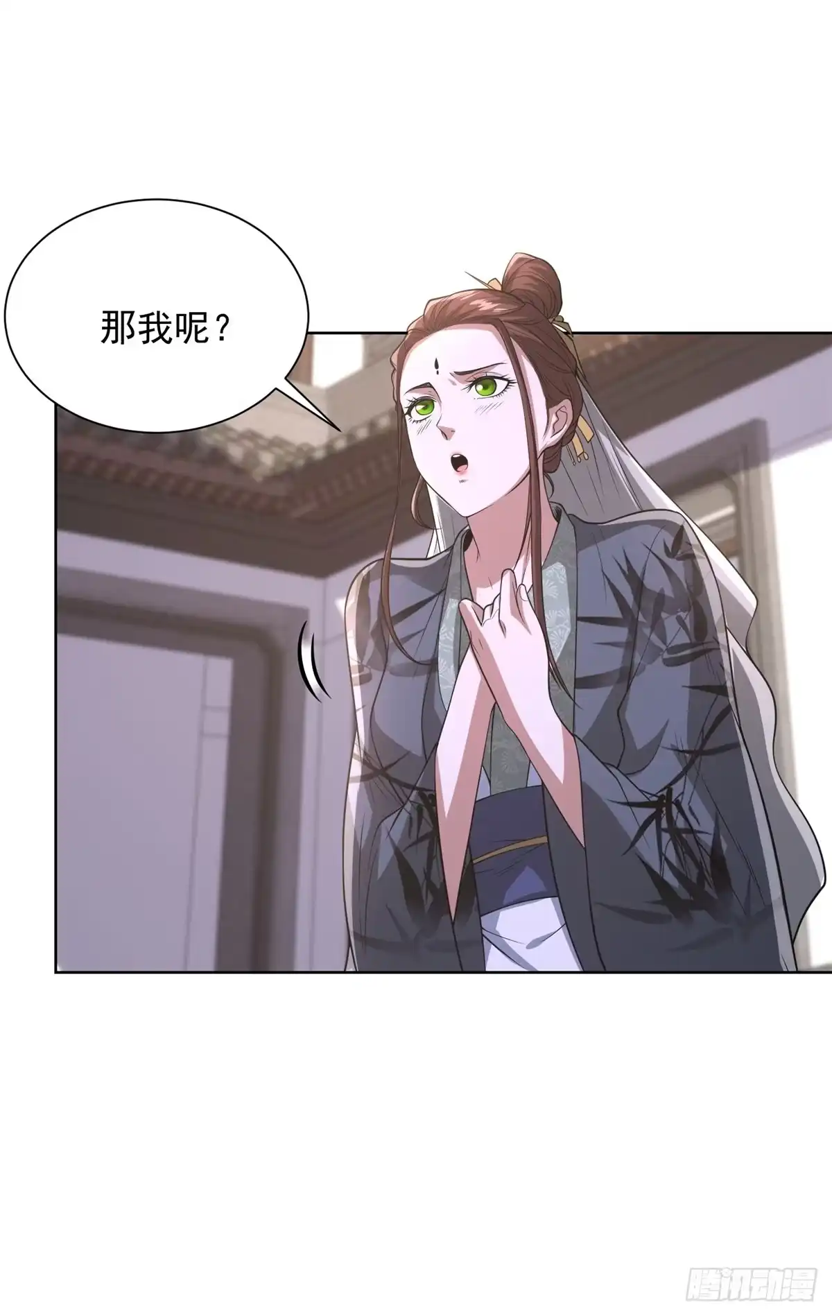 大反派 第306话 我又回来了 第25页
