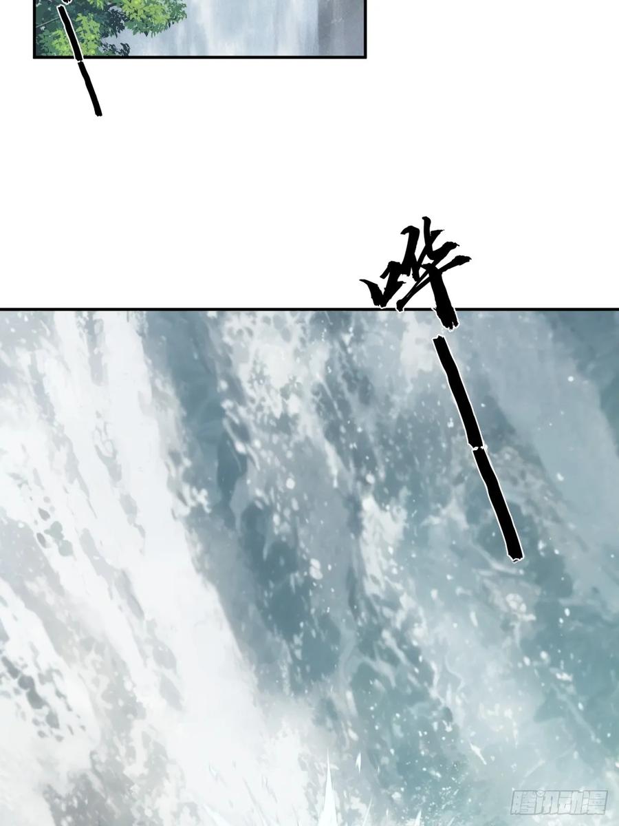 重生1998谈恋爱不如做大做强 第63话 第14页