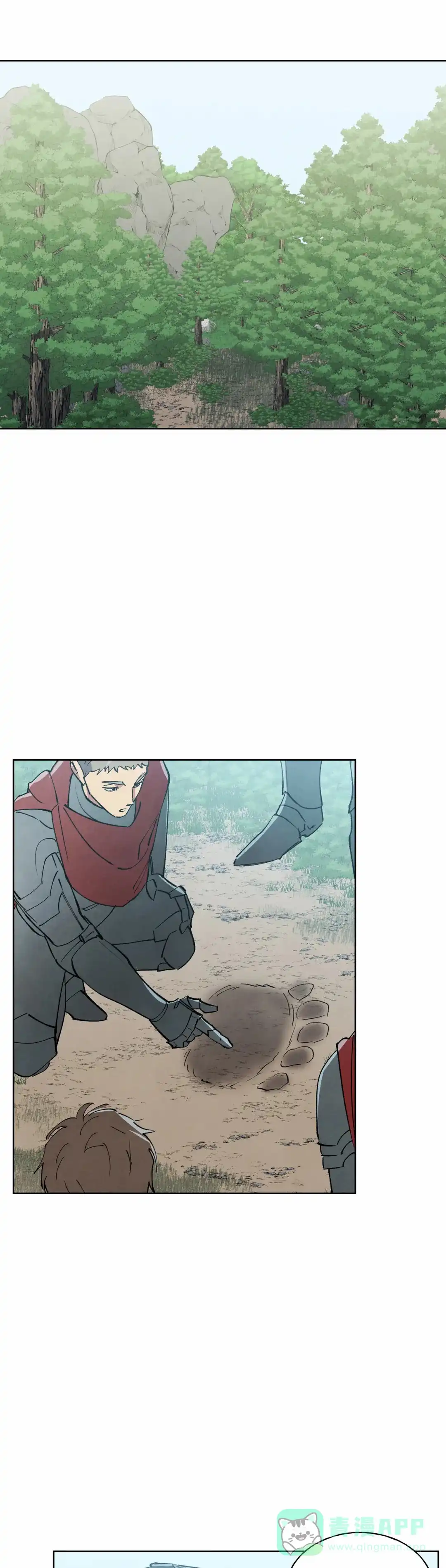 大公的秘密契约 第13话 第6页