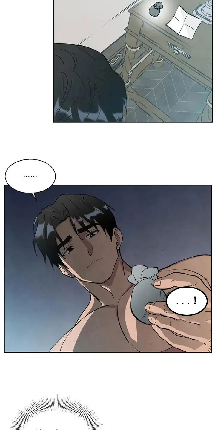 大公的秘密契约 第21话 第4页