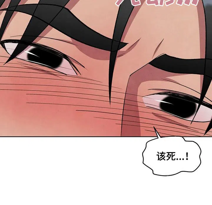 大公的秘密契约 第23话 第8页