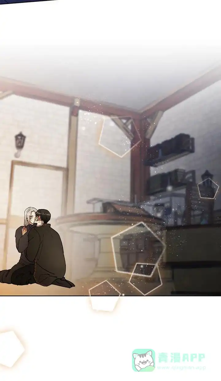 大公的秘密契约 第26话 第31页