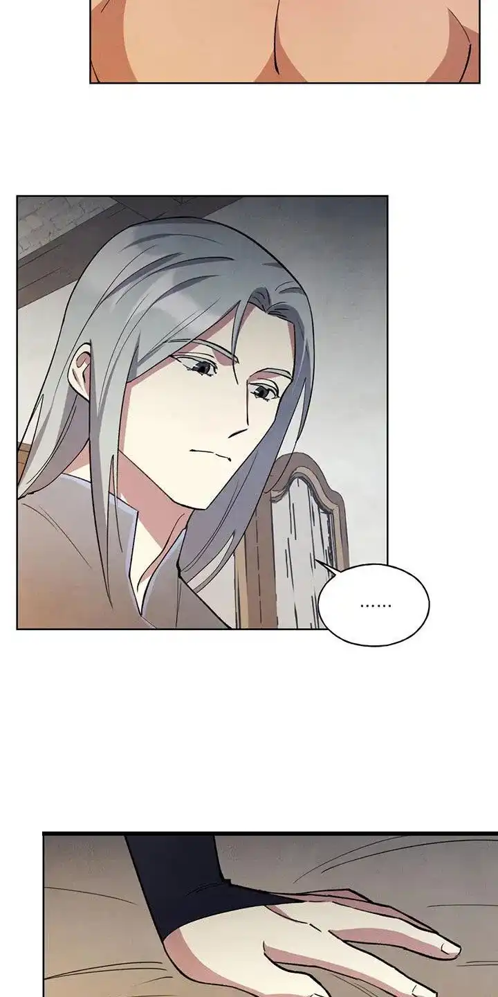 大公的秘密契约 第29话 第2页