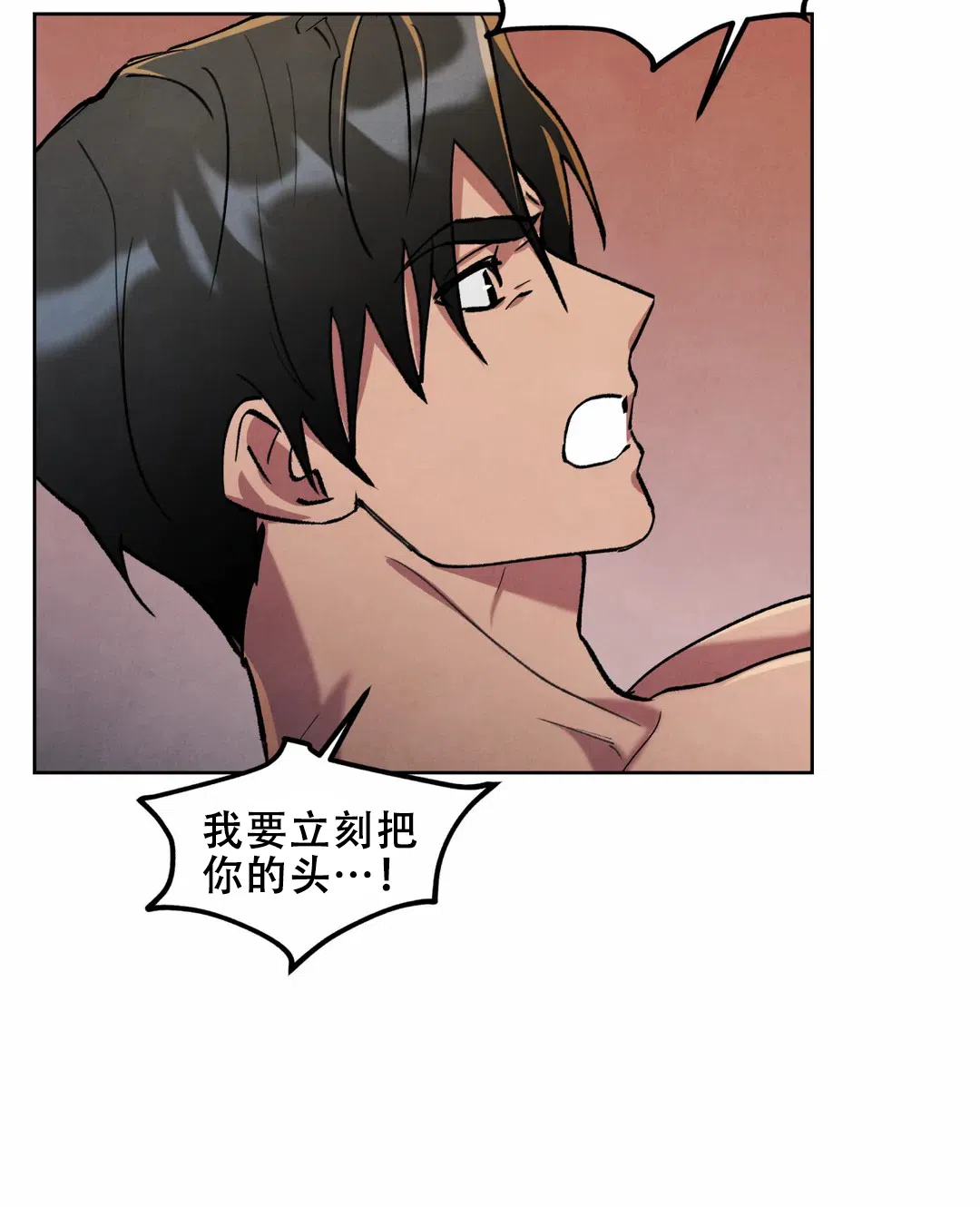 大公的秘密契约 第3话 第12页