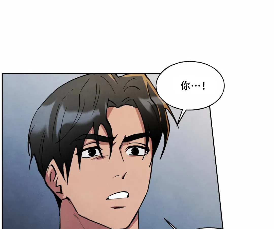 大公的秘密契约 第3话 第9页