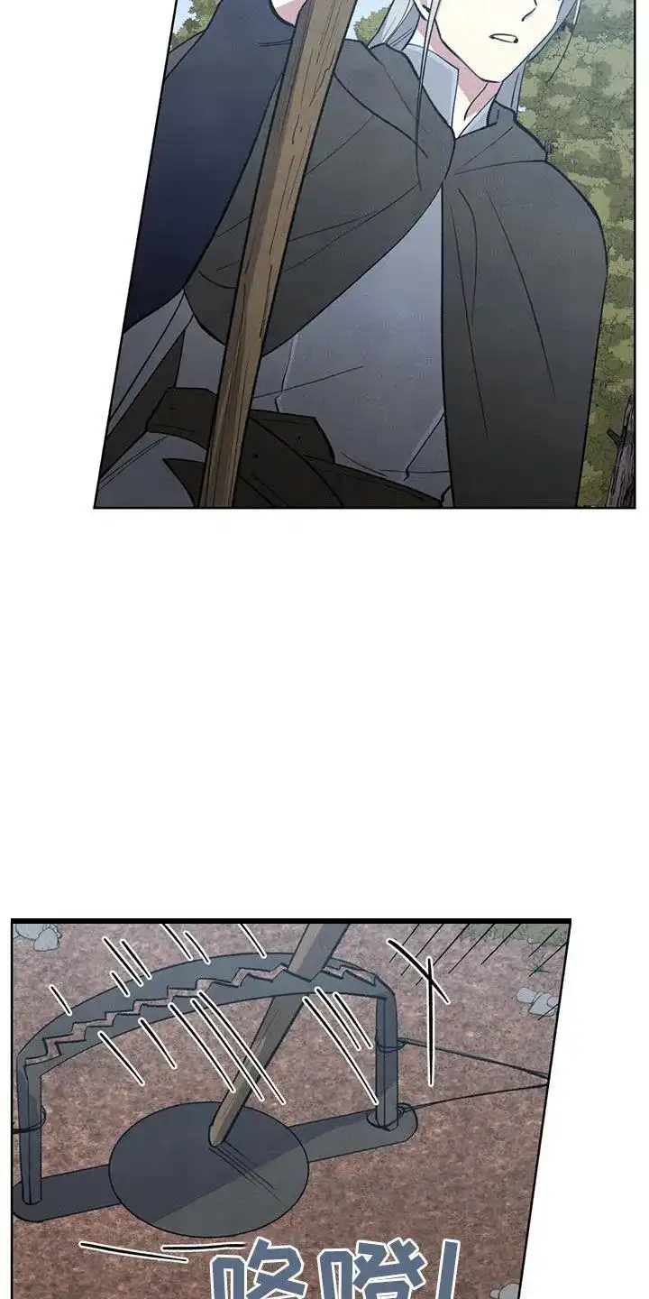 大公的秘密契约 第30话 第12页