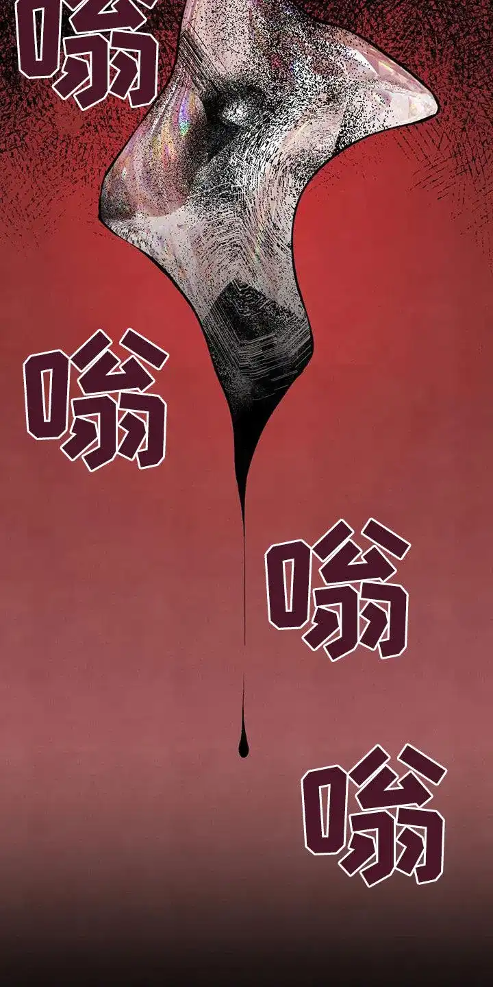 大公的秘密契约 第34话 第18页