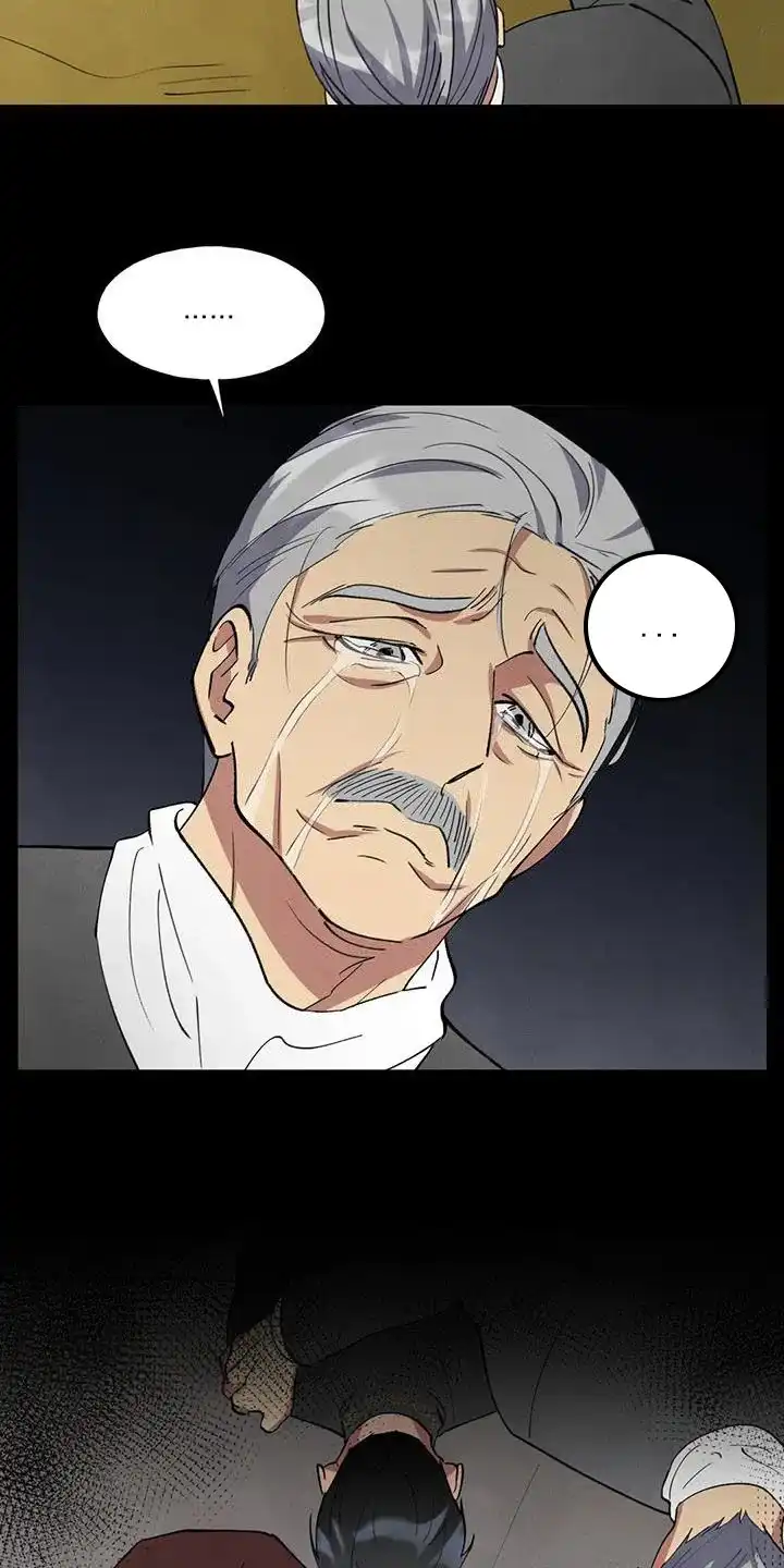 大公的秘密契约 第34话 第22页