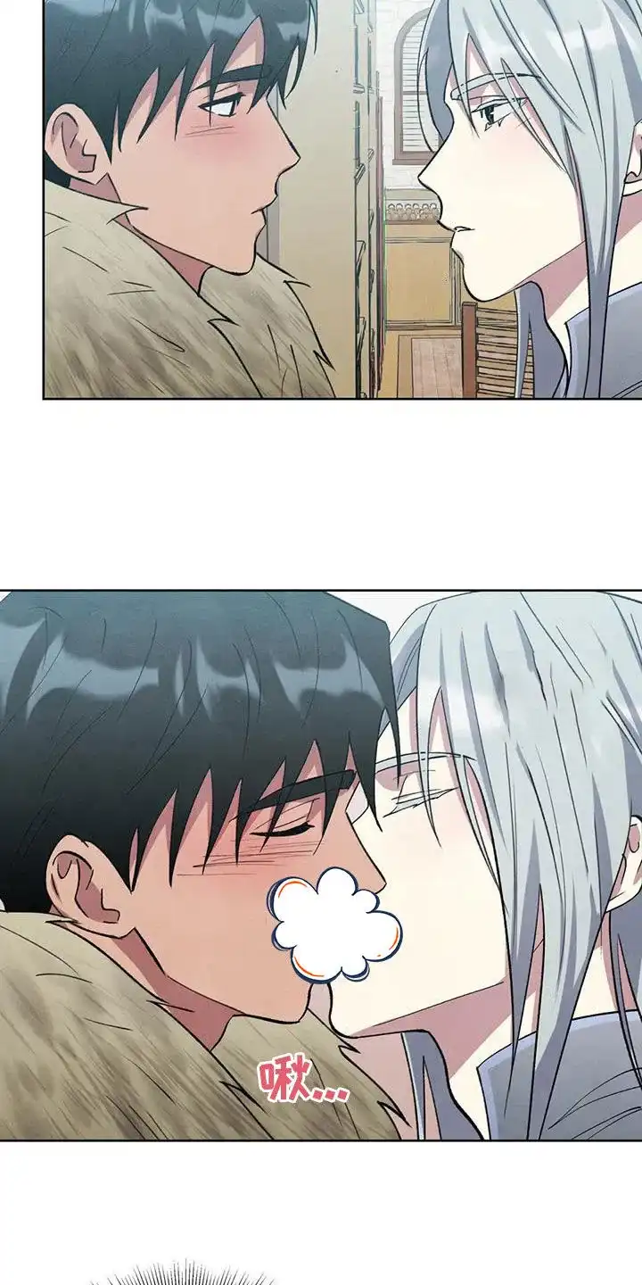 大公的秘密契约 第38话 第5页