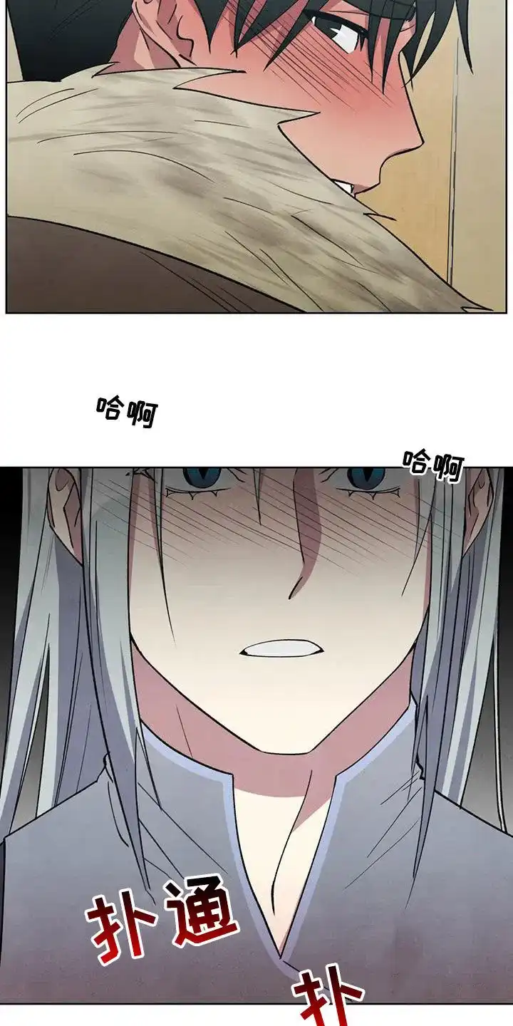 大公的秘密契约 第38话 第18页