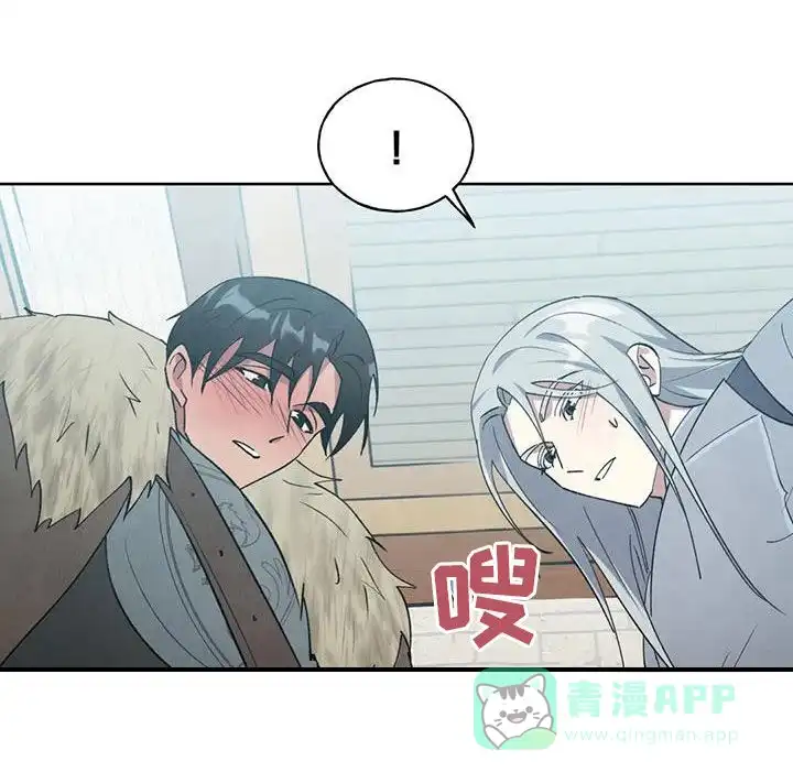 大公的秘密契约 第38话 第16页