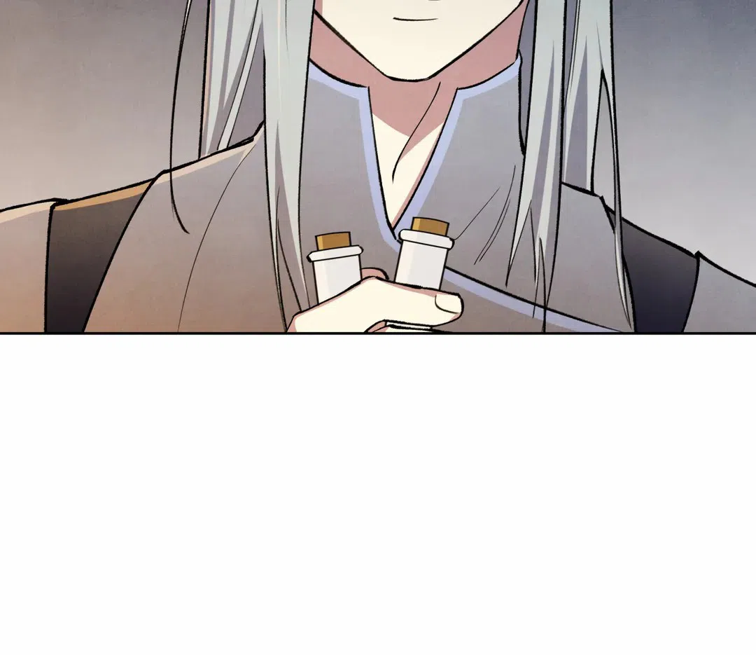 大公的秘密契约 第4话 第15页