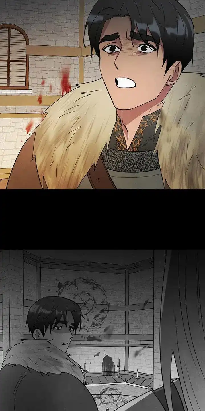 大公的秘密契约 第41话 第14页