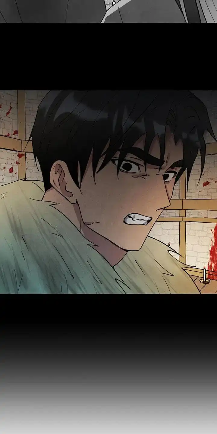 大公的秘密契约 第41话 第15页