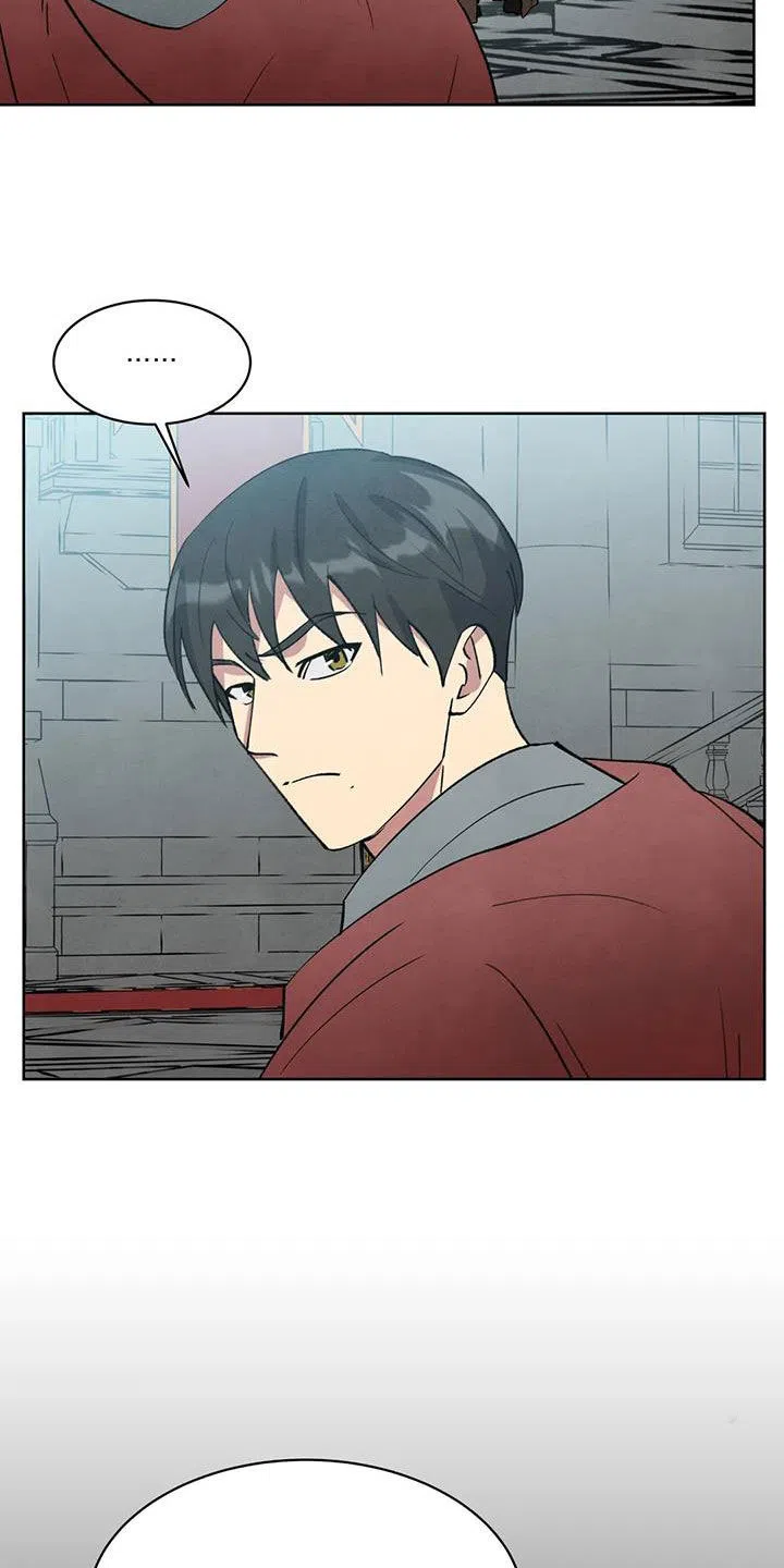 大公的秘密契约 第44话 第15页