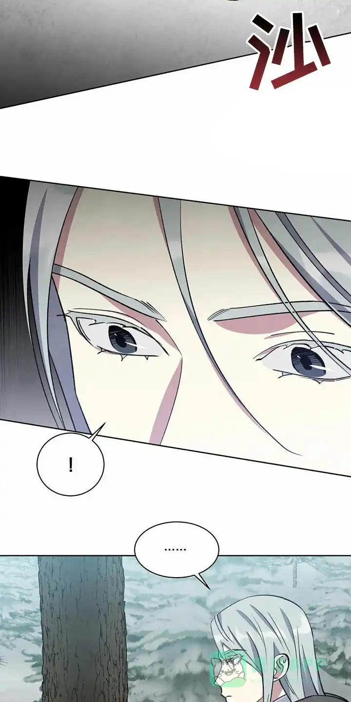 大公的秘密契约 第47话 第6页