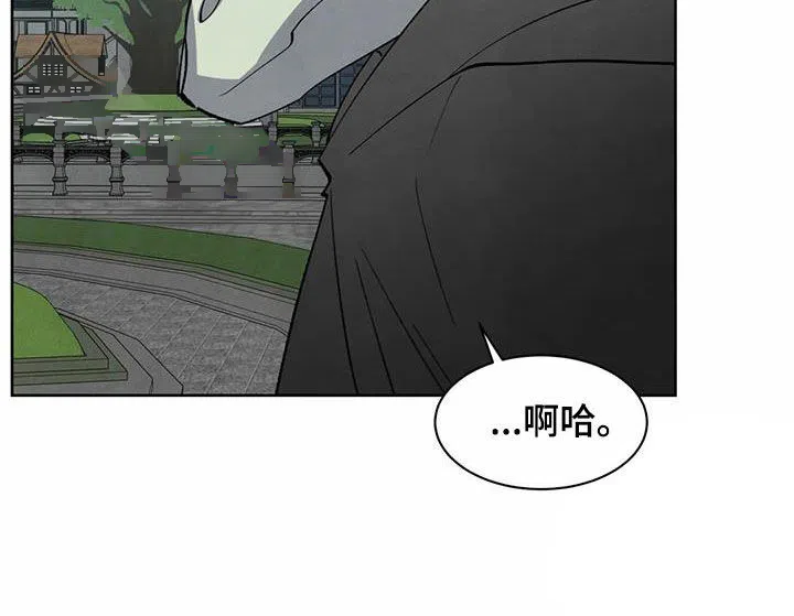大公的秘密契约 第49话 第23页