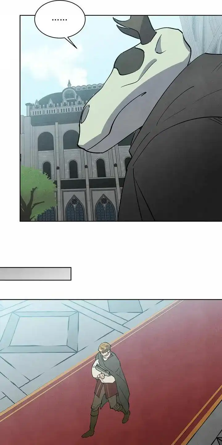 大公的秘密契约 第50话 第17页